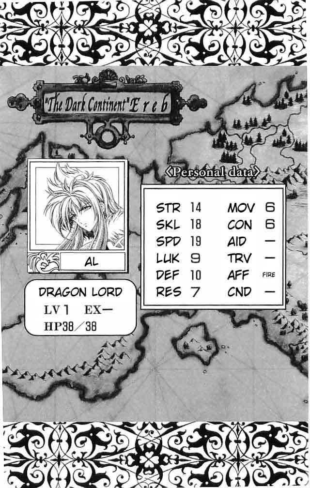 Fire Emblem - Hasha no Tsurugi Chapter 23 page 43 - Chapter 23: The Price Of Power