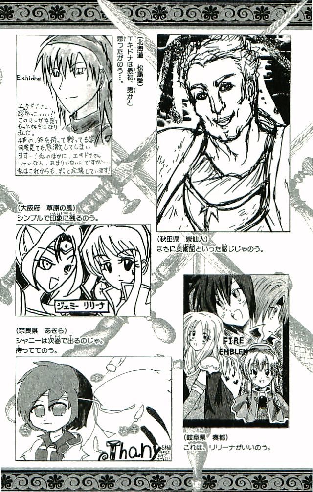 Fire Emblem - Hasha no Tsurugi Chapter 24 page 49 - Chapter 24: A Ray Of Hope