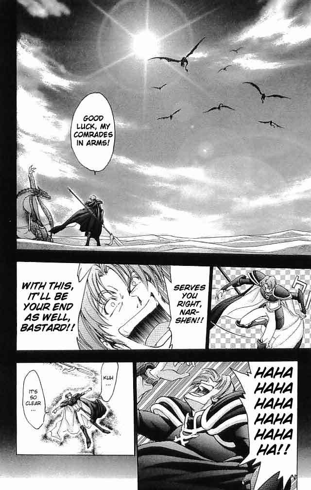 Fire Emblem - Hasha no Tsurugi Chapter 25 page 12 - Chapter 25: Towards The Utopia!!