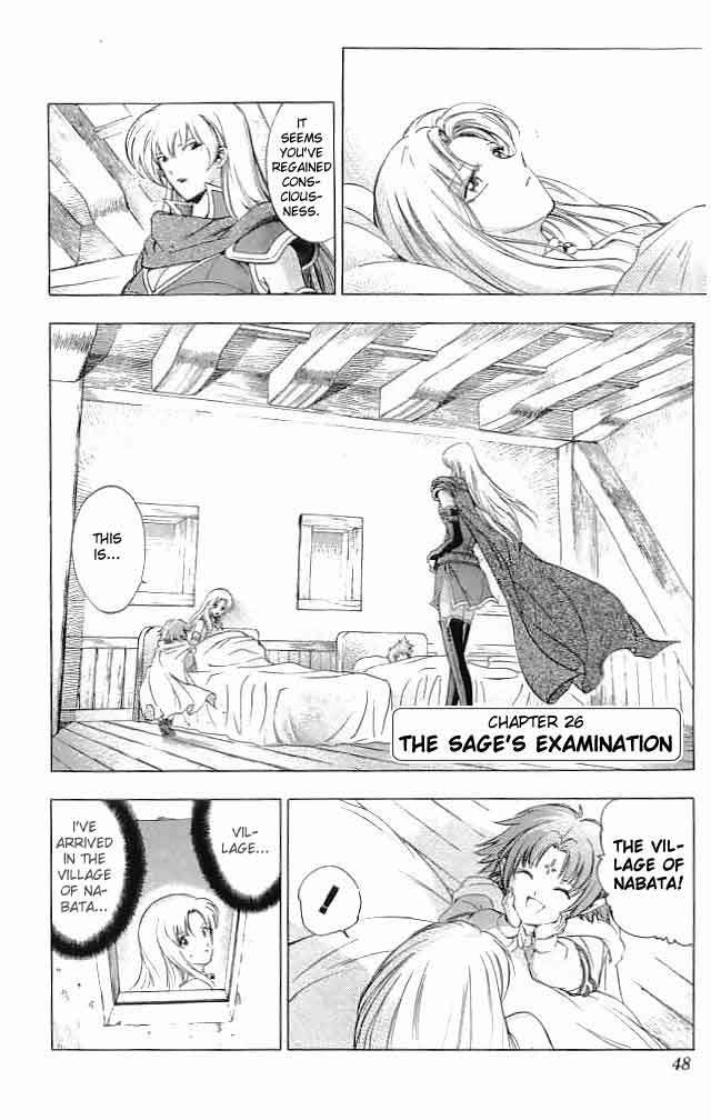 Fire Emblem - Hasha no Tsurugi Chapter 26 page 1 - Chapter 26: The Sage's Examination