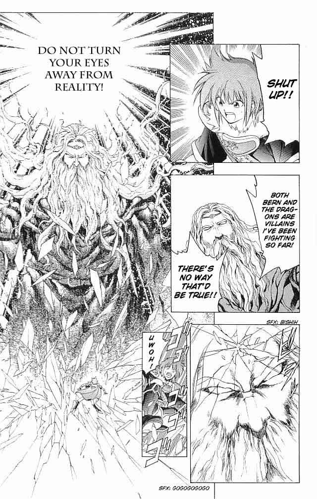 Fire Emblem - Hasha no Tsurugi Chapter 26 page 14 - Chapter 26: The Sage's Examination