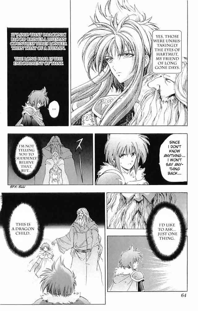 Fire Emblem - Hasha no Tsurugi Chapter 26 page 17 - Chapter 26: The Sage's Examination