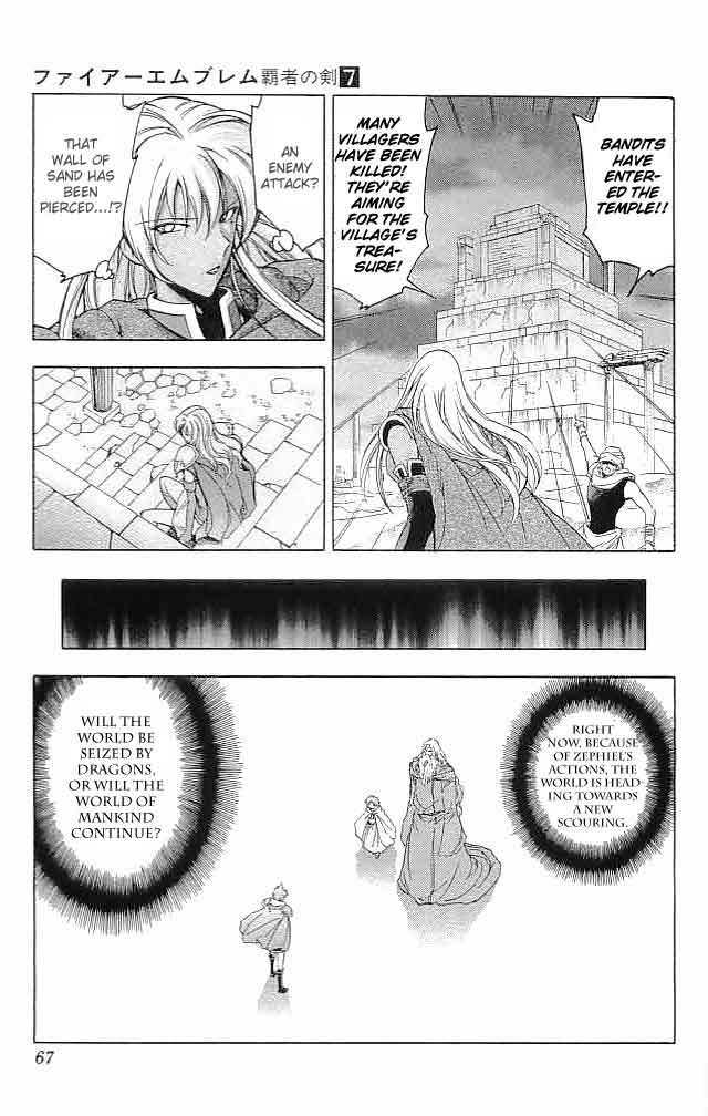 Fire Emblem - Hasha no Tsurugi Chapter 26 page 20 - Chapter 26: The Sage's Examination