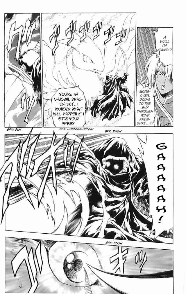 Fire Emblem - Hasha no Tsurugi Chapter 26 page 32 - Chapter 26: The Sage's Examination