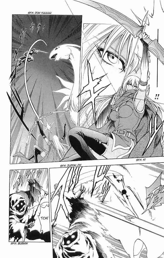 Fire Emblem - Hasha no Tsurugi Chapter 26 page 33 - Chapter 26: The Sage's Examination