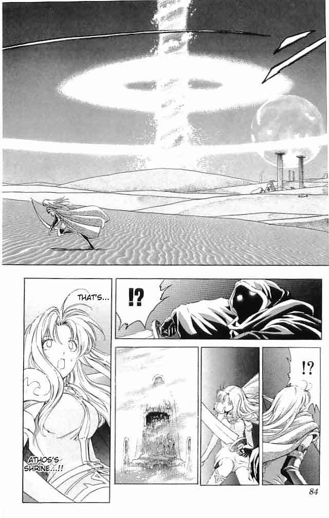 Fire Emblem - Hasha no Tsurugi Chapter 26 page 37 - Chapter 26: The Sage's Examination