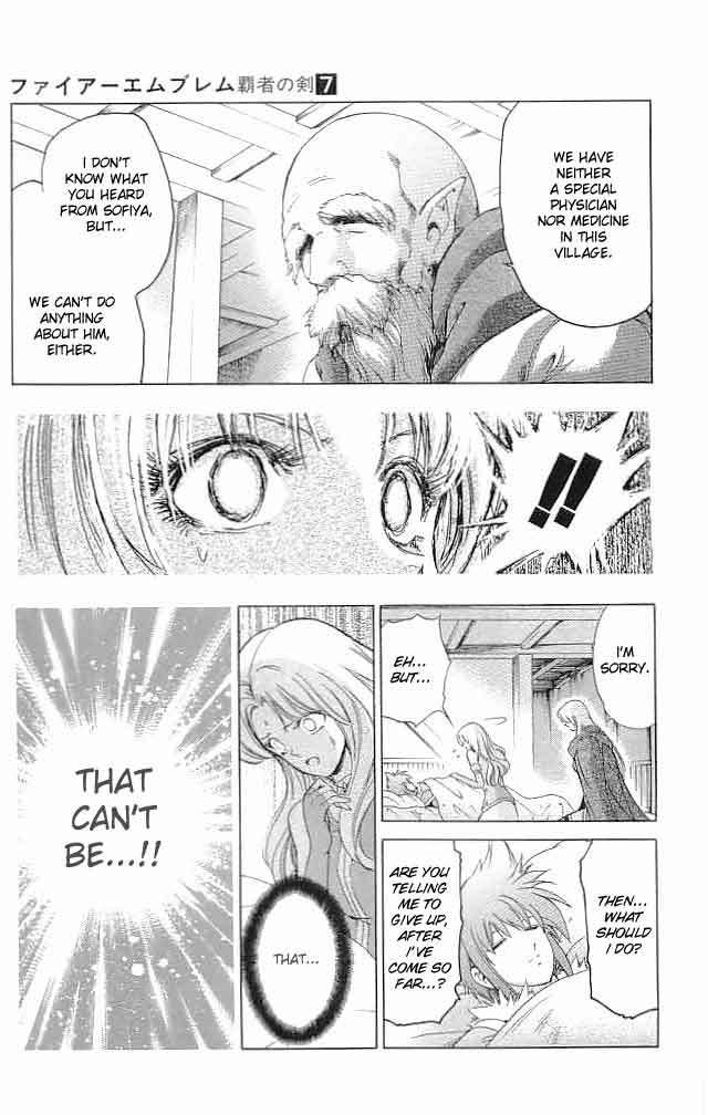 Fire Emblem - Hasha no Tsurugi Chapter 26 page 4 - Chapter 26: The Sage's Examination