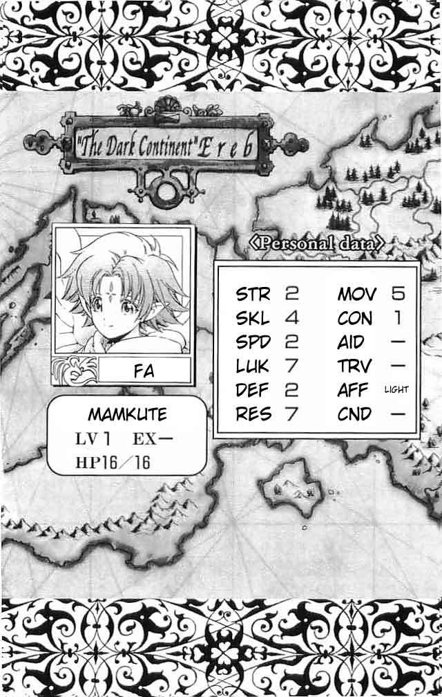 Fire Emblem - Hasha no Tsurugi Chapter 26 page 40 - Chapter 26: The Sage's Examination