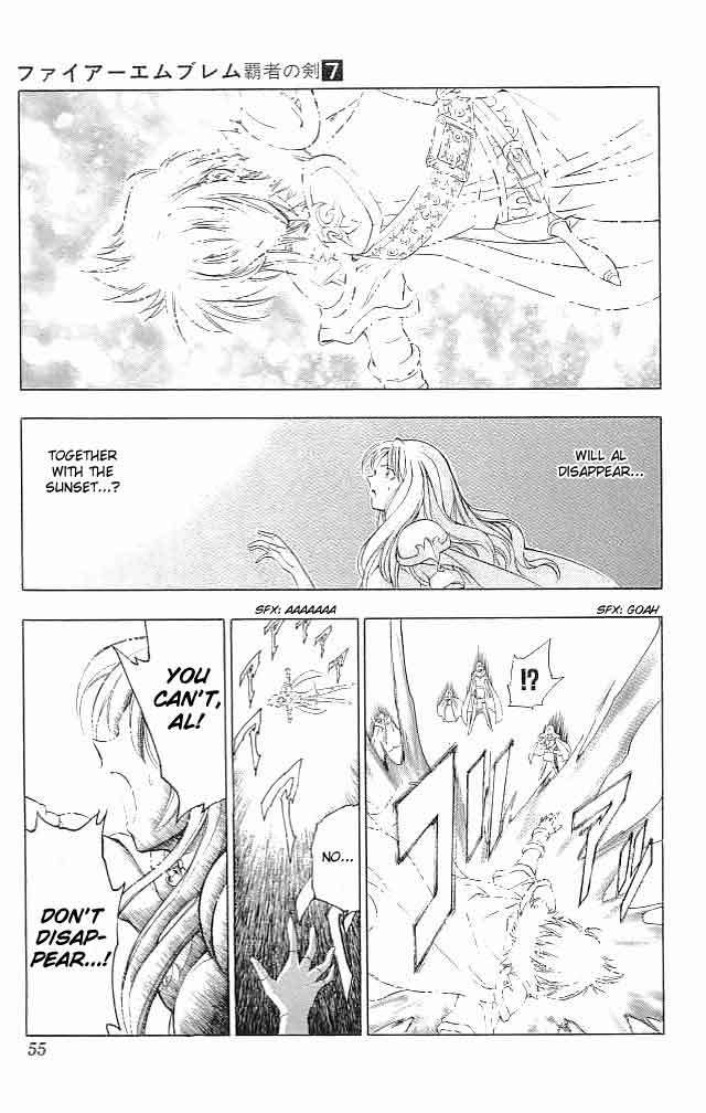 Fire Emblem - Hasha no Tsurugi Chapter 26 page 8 - Chapter 26: The Sage's Examination