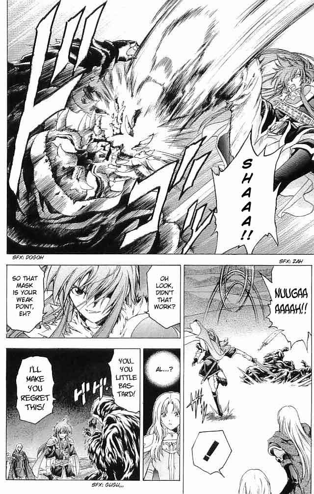 Fire Emblem - Hasha no Tsurugi Chapter 27 page 12 - Chapter 27: Resurrection