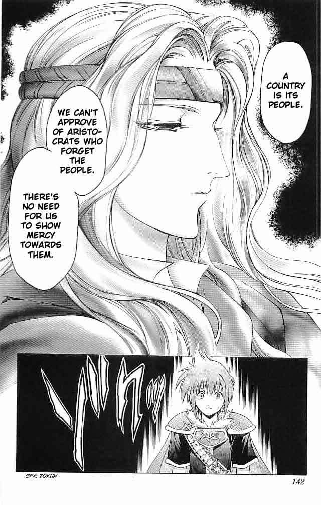 Fire Emblem - Hasha no Tsurugi Chapter 28 page 11 - Chapter 28: Shaken Kingdom