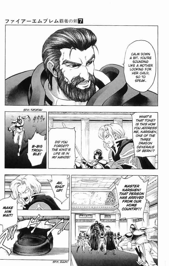 Fire Emblem - Hasha no Tsurugi Chapter 28 page 14 - Chapter 28: Shaken Kingdom