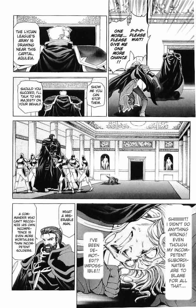 Fire Emblem - Hasha no Tsurugi Chapter 28 page 17 - Chapter 28: Shaken Kingdom