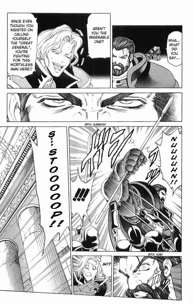 Fire Emblem - Hasha no Tsurugi Chapter 28 page 18 - Chapter 28: Shaken Kingdom