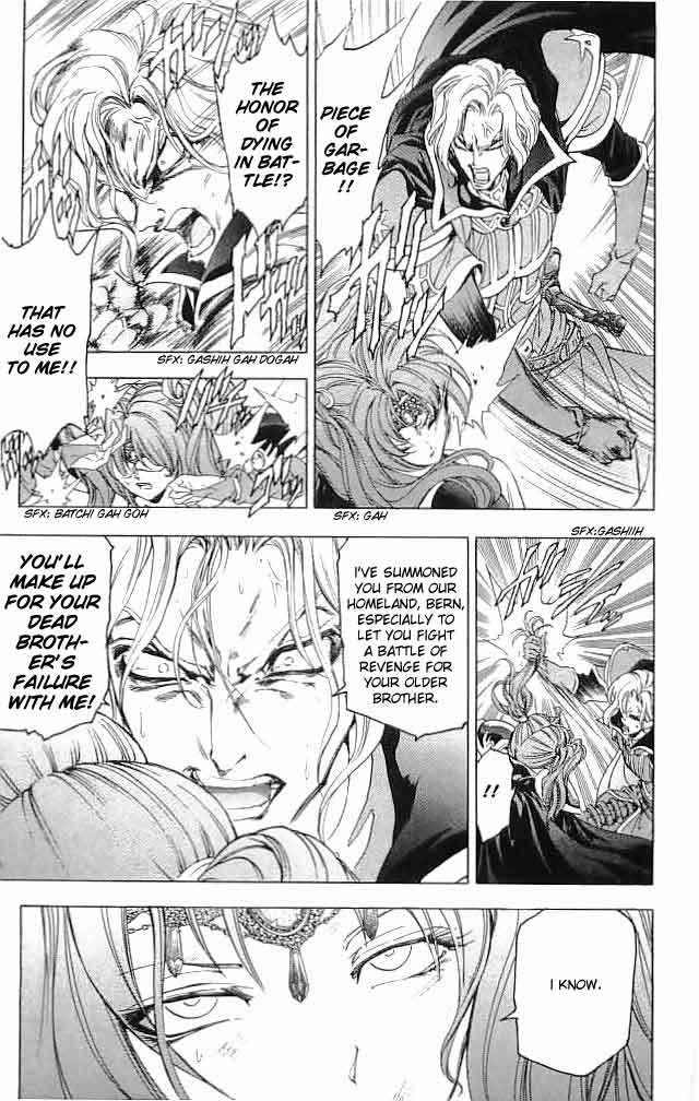 Fire Emblem - Hasha no Tsurugi Chapter 28 page 22 - Chapter 28: Shaken Kingdom