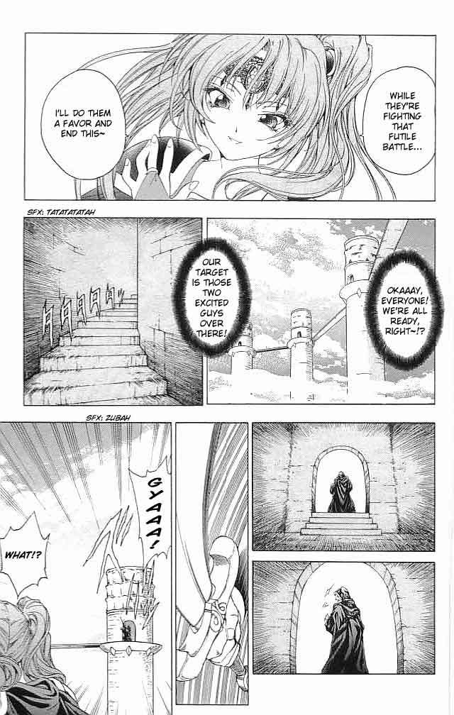 Fire Emblem - Hasha no Tsurugi Chapter 30 page 15 - Chapter 30: Deathmatch In The Sky, Agony On The Ground