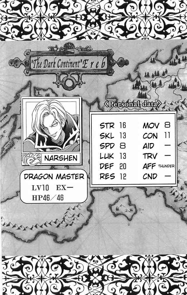 Fire Emblem - Hasha no Tsurugi Chapter 30 page 42 - Chapter 30: Deathmatch In The Sky, Agony On The Ground