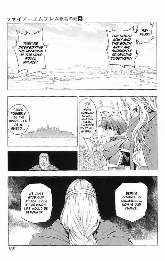 Fire Emblem - Hasha no Tsurugi Chapter 31 page 13 - Chapter 31: The Last Lie