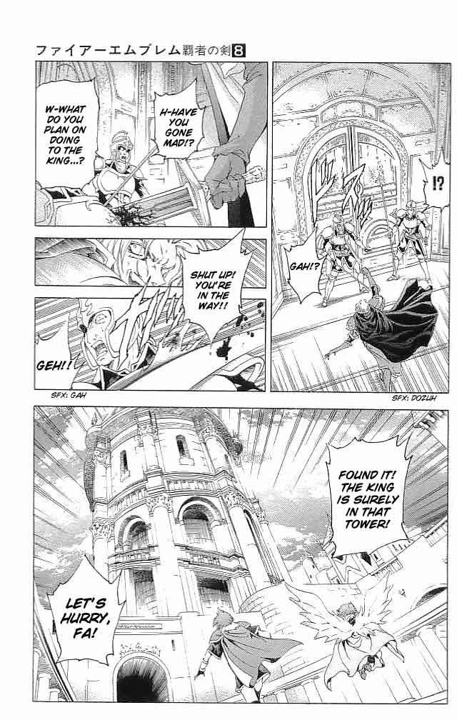 Fire Emblem - Hasha no Tsurugi Chapter 31 page 5 - Chapter 31: The Last Lie