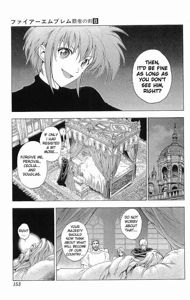 Fire Emblem - Hasha no Tsurugi Chapter 32 page 17 - Chapter 32: Inviting Nightmare