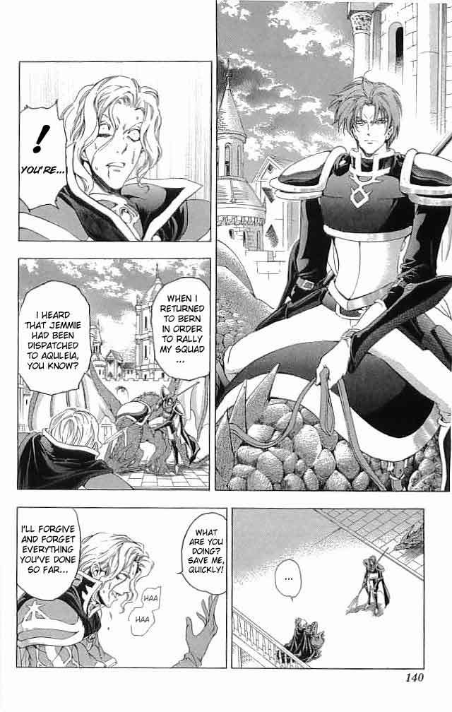 Fire Emblem - Hasha no Tsurugi Chapter 32 page 5 - Chapter 32: Inviting Nightmare