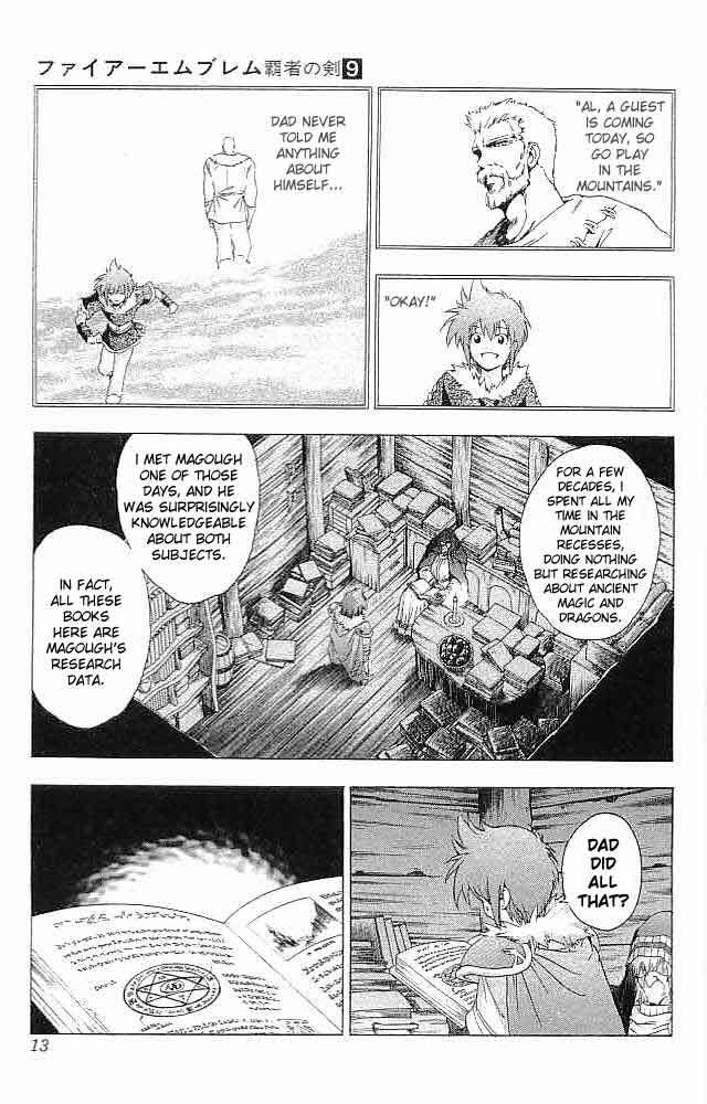 Fire Emblem - Hasha no Tsurugi Chapter 33 page 13 - Chapter 33: Father And Mother
