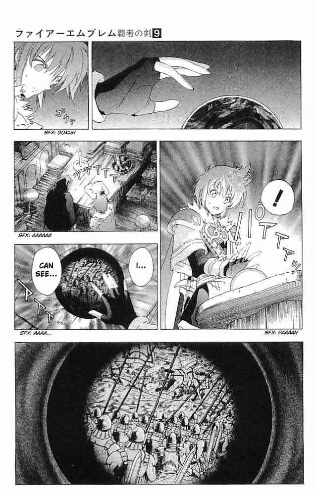 Fire Emblem - Hasha no Tsurugi Chapter 33 page 17 - Chapter 33: Father And Mother