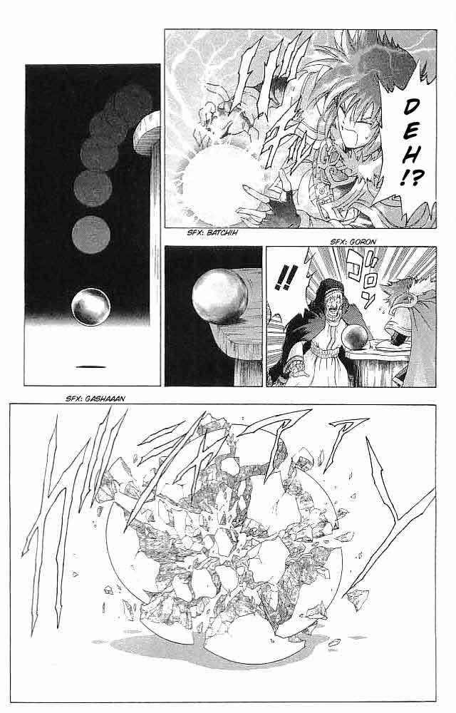 Fire Emblem - Hasha no Tsurugi Chapter 33 page 35 - Chapter 33: Father And Mother