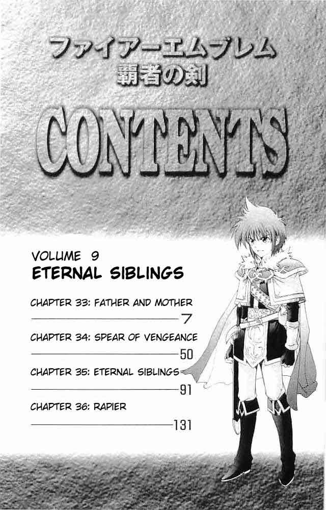 Fire Emblem - Hasha no Tsurugi Chapter 33 page 6 - Chapter 33: Father And Mother