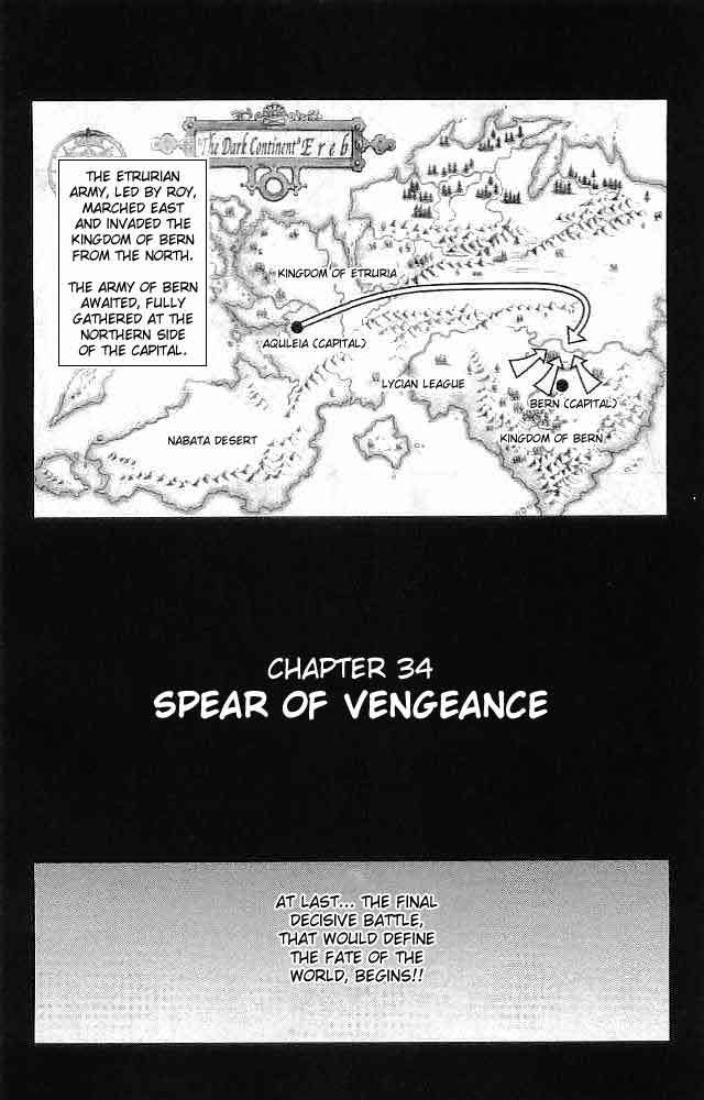 Fire Emblem - Hasha no Tsurugi Chapter 34 page 1 - Chapter 34: Spear Of Vengeance