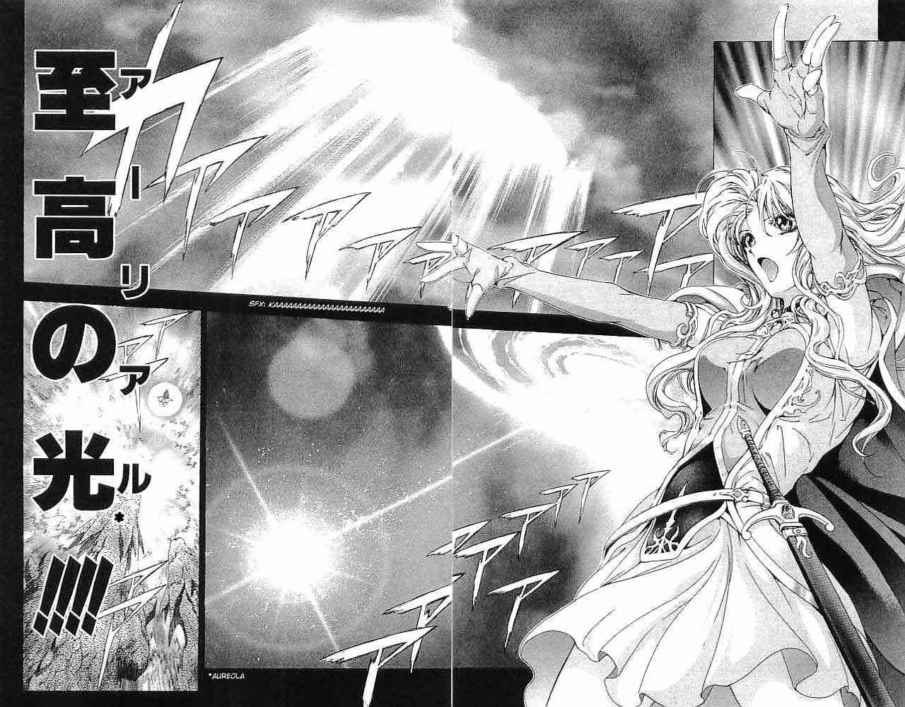 Fire Emblem - Hasha no Tsurugi Chapter 34 page 25 - Chapter 34: Spear Of Vengeance