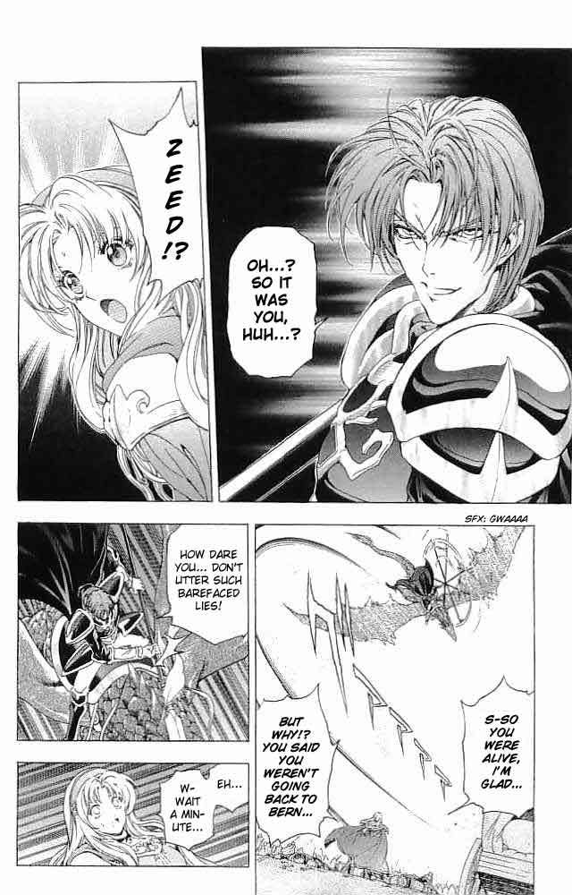 Fire Emblem - Hasha no Tsurugi Chapter 34 page 33 - Chapter 34: Spear Of Vengeance