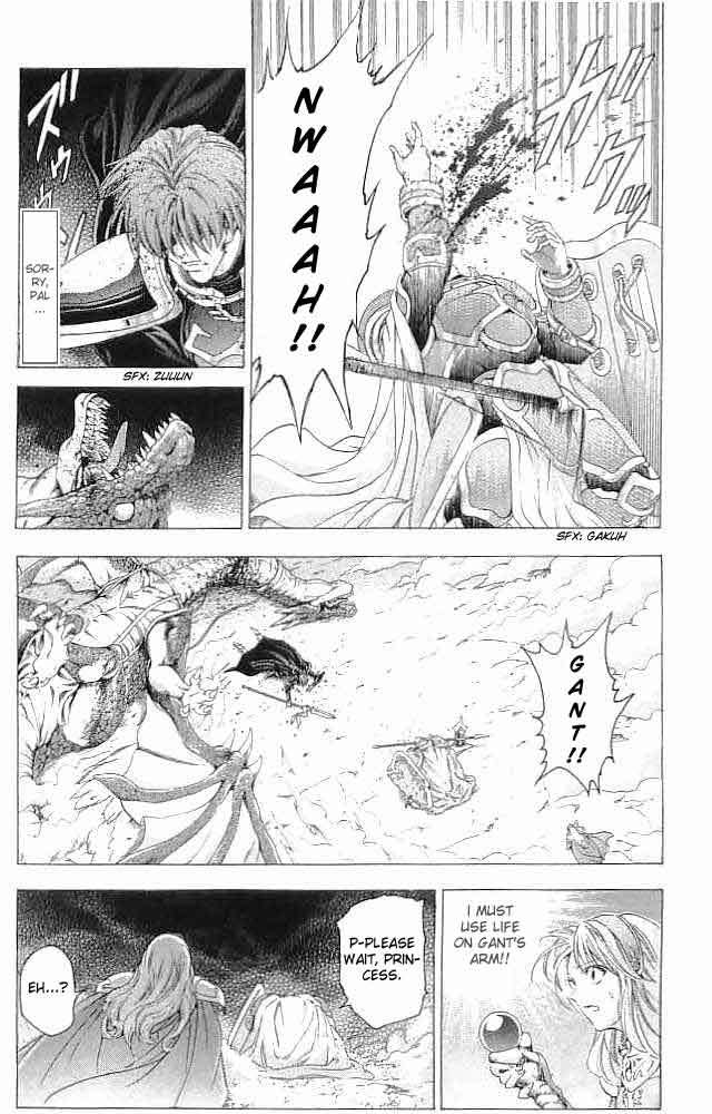 Fire Emblem - Hasha no Tsurugi Chapter 35 page 13 - Chapter 35: Eternal Siblings