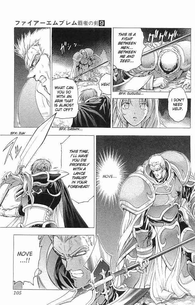 Fire Emblem - Hasha no Tsurugi Chapter 35 page 14 - Chapter 35: Eternal Siblings