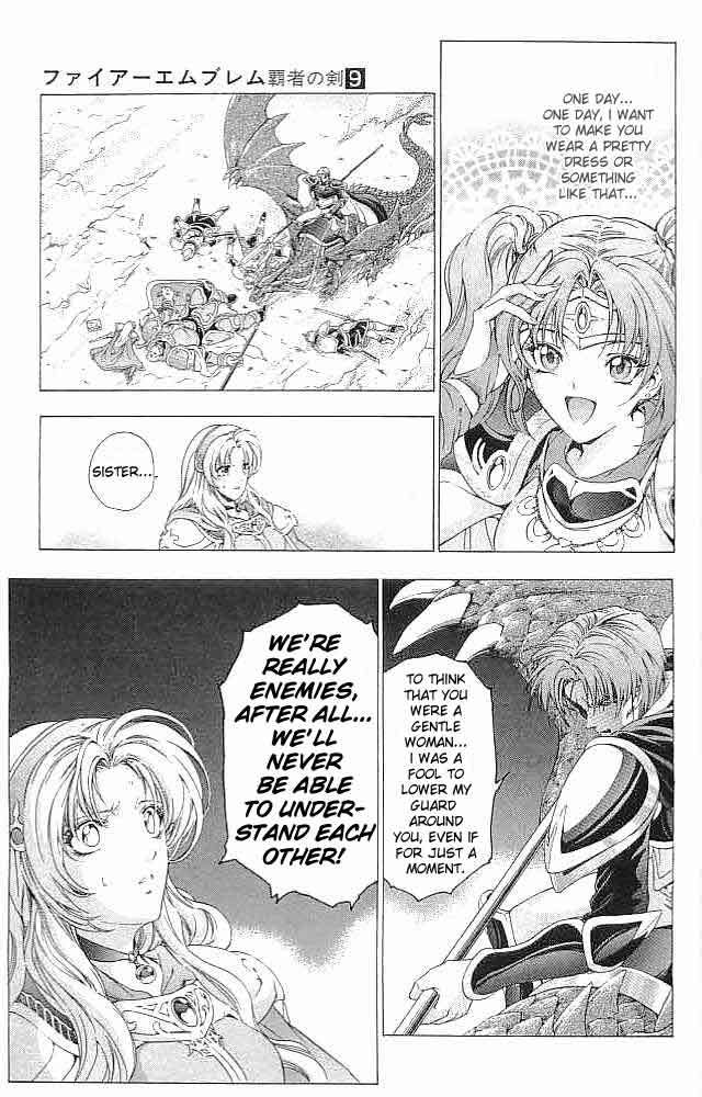 Fire Emblem - Hasha no Tsurugi Chapter 35 page 4 - Chapter 35: Eternal Siblings