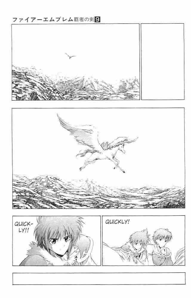 Fire Emblem - Hasha no Tsurugi Chapter 36 page 15 - Chapter 36: Rapier