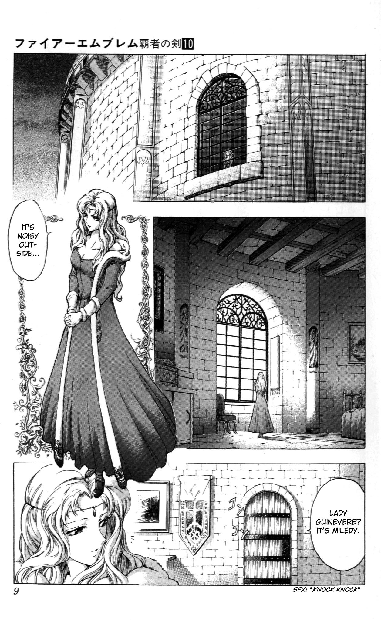 Fire Emblem - Hasha no Tsurugi Chapter 37 page 10 - Chapter 37: Royal Palace's Assault Team