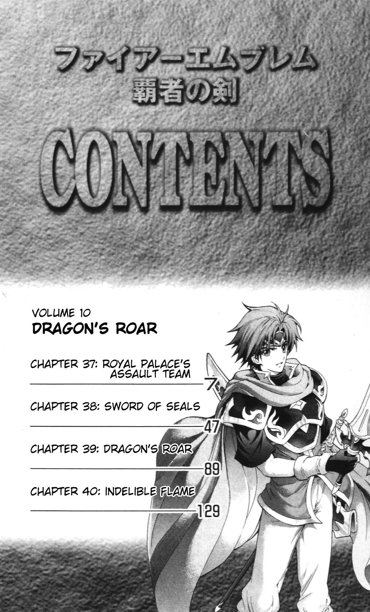 Fire Emblem - Hasha no Tsurugi Chapter 37 page 7 - Chapter 37: Royal Palace's Assault Team