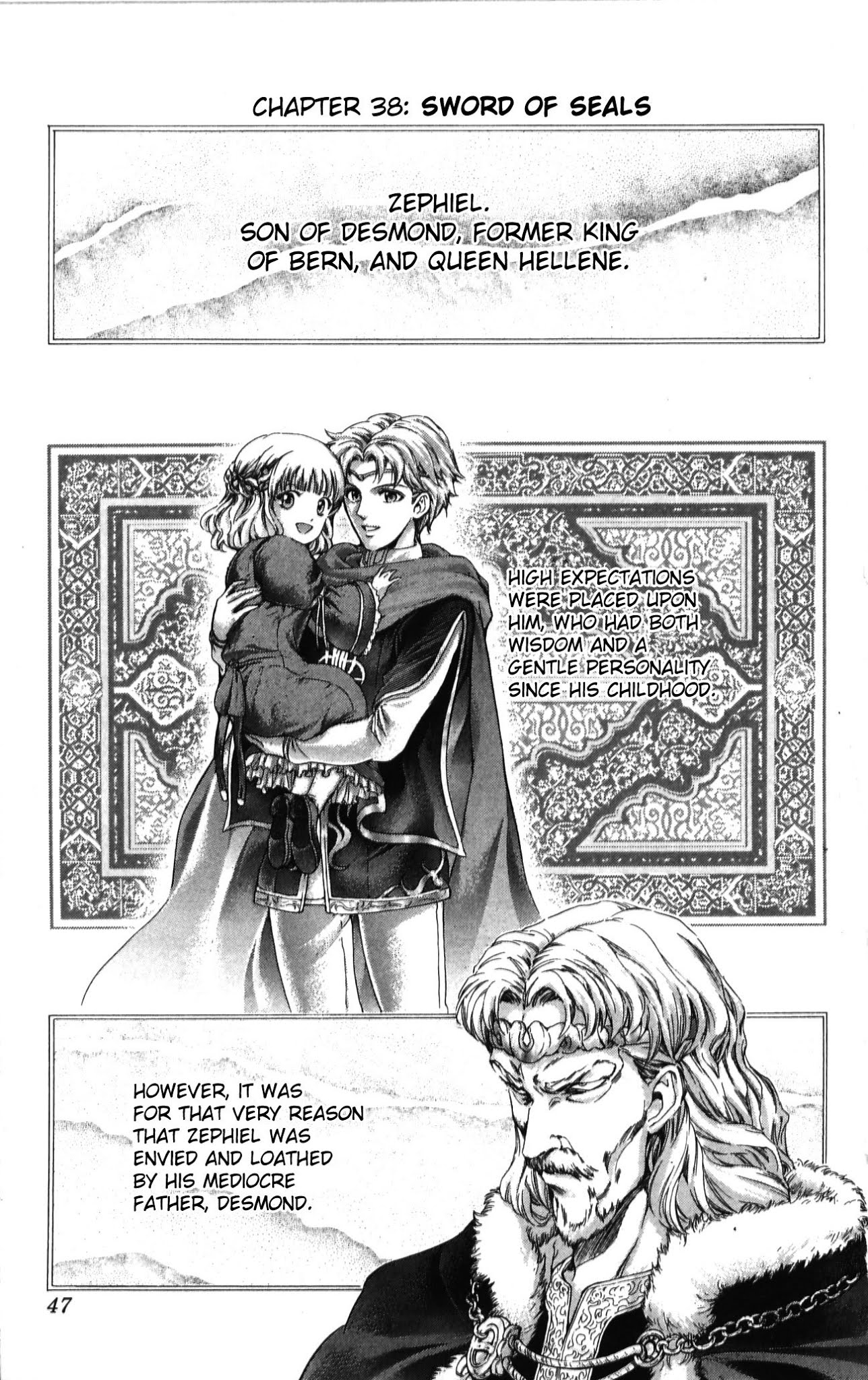 Fire Emblem - Hasha no Tsurugi Chapter 38 page 1 - Chapter 38: Sword Of Seals