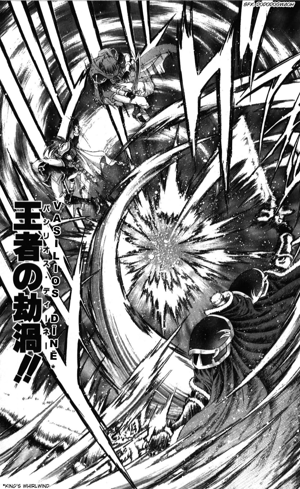 Fire Emblem - Hasha no Tsurugi Chapter 38 page 25 - Chapter 38: Sword Of Seals