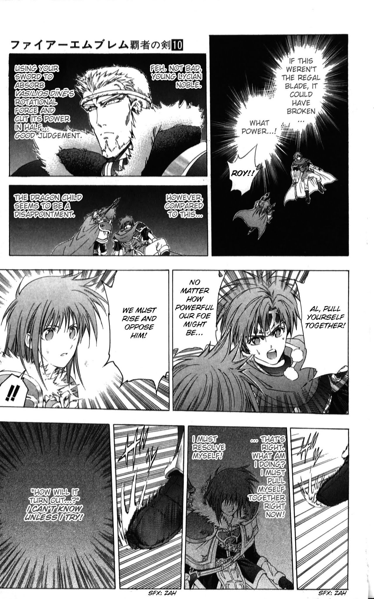 Fire Emblem - Hasha no Tsurugi Chapter 38 page 30 - Chapter 38: Sword Of Seals