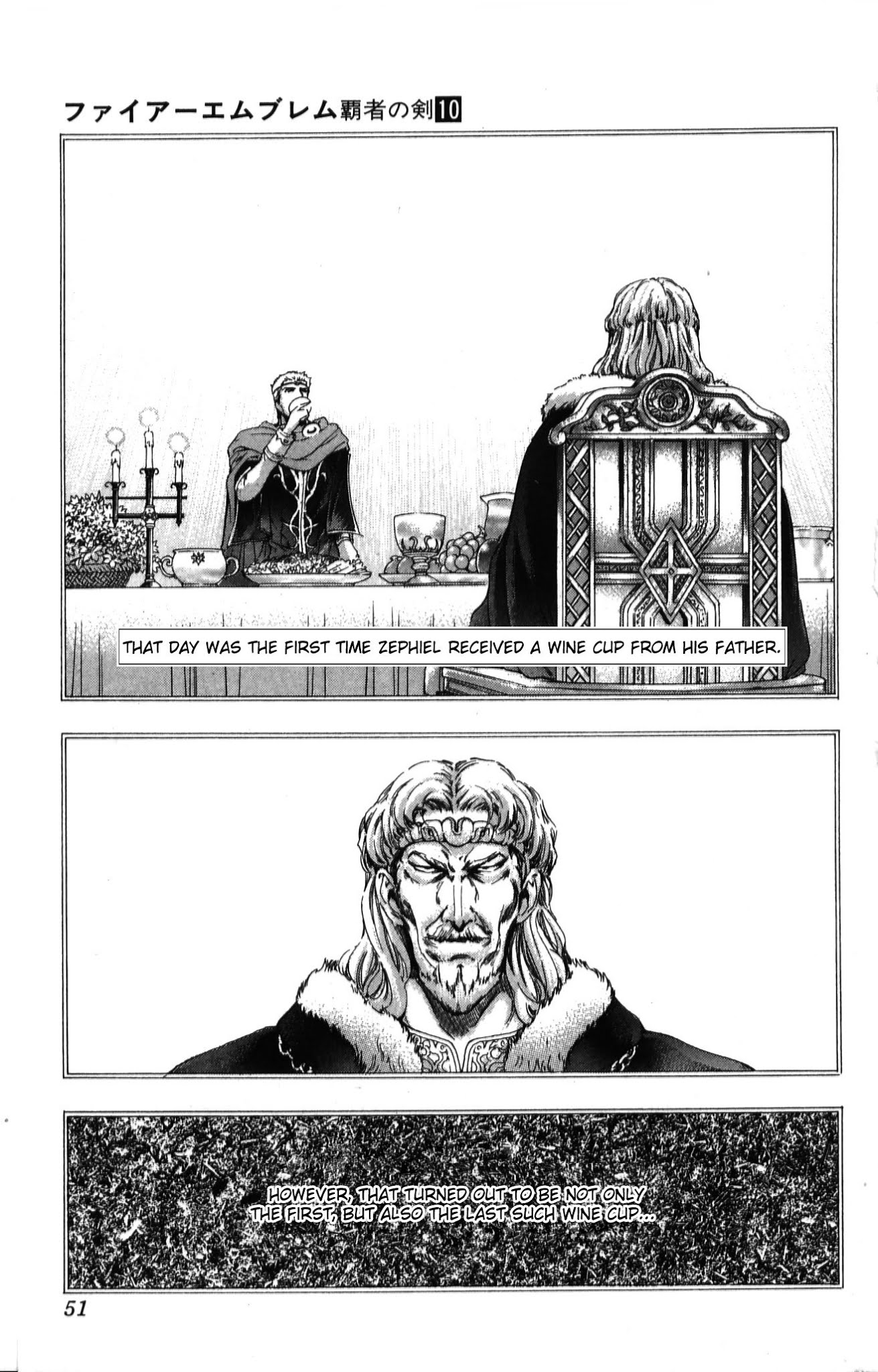 Fire Emblem - Hasha no Tsurugi Chapter 38 page 5 - Chapter 38: Sword Of Seals