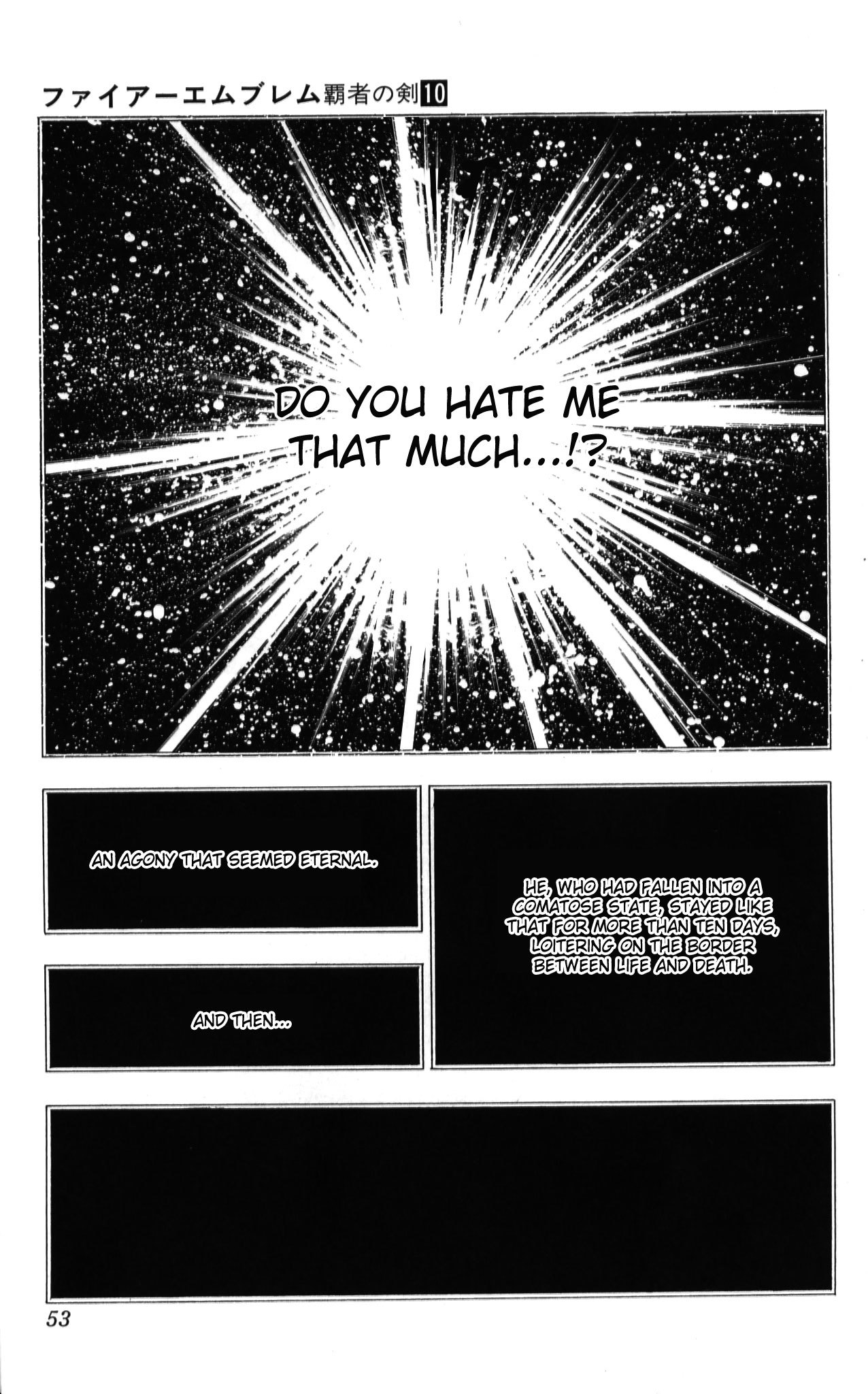 Fire Emblem - Hasha no Tsurugi Chapter 38 page 7 - Chapter 38: Sword Of Seals