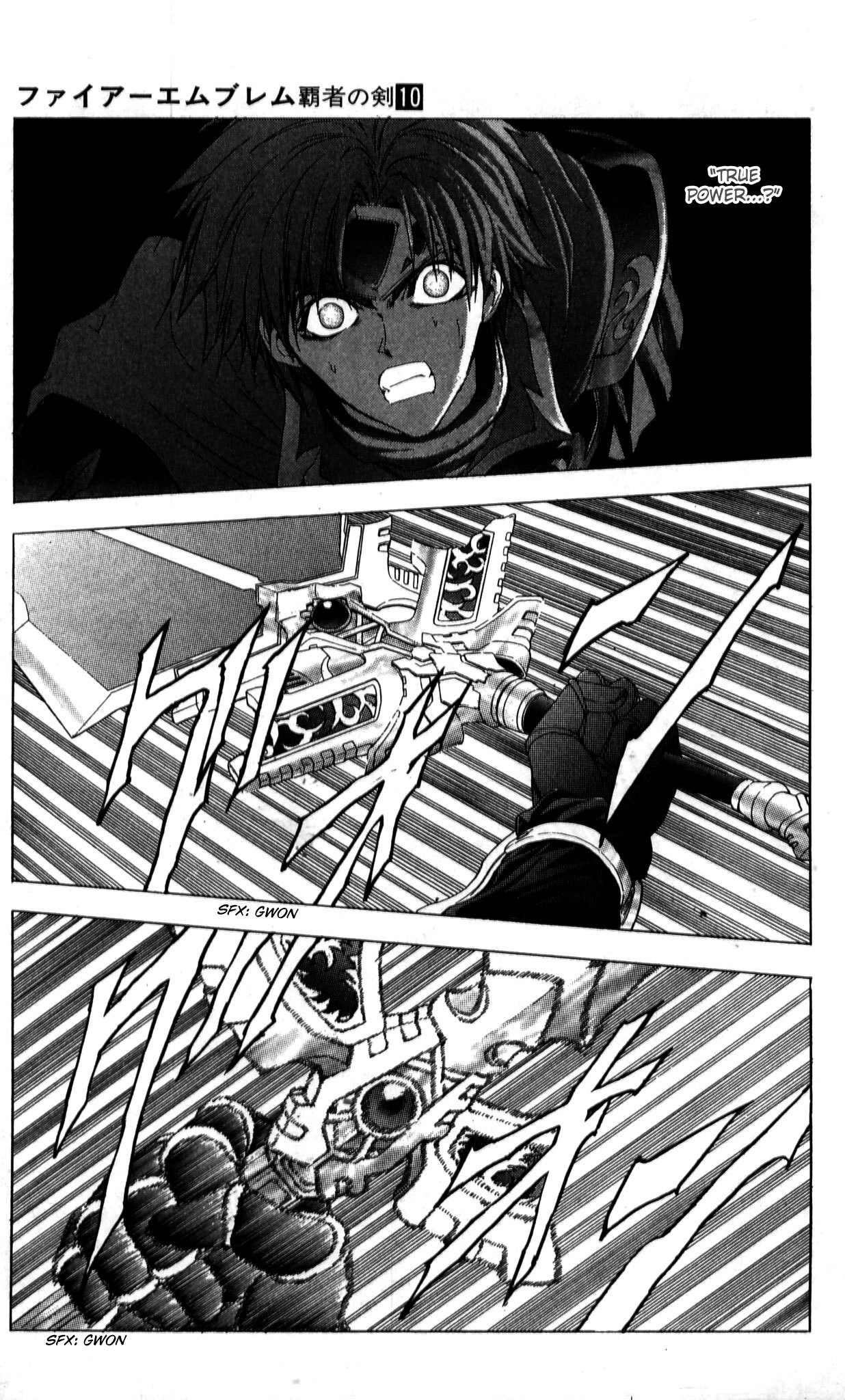 Fire Emblem - Hasha no Tsurugi Chapter 39 page 19 - Chapter 39: Dragon's Roar