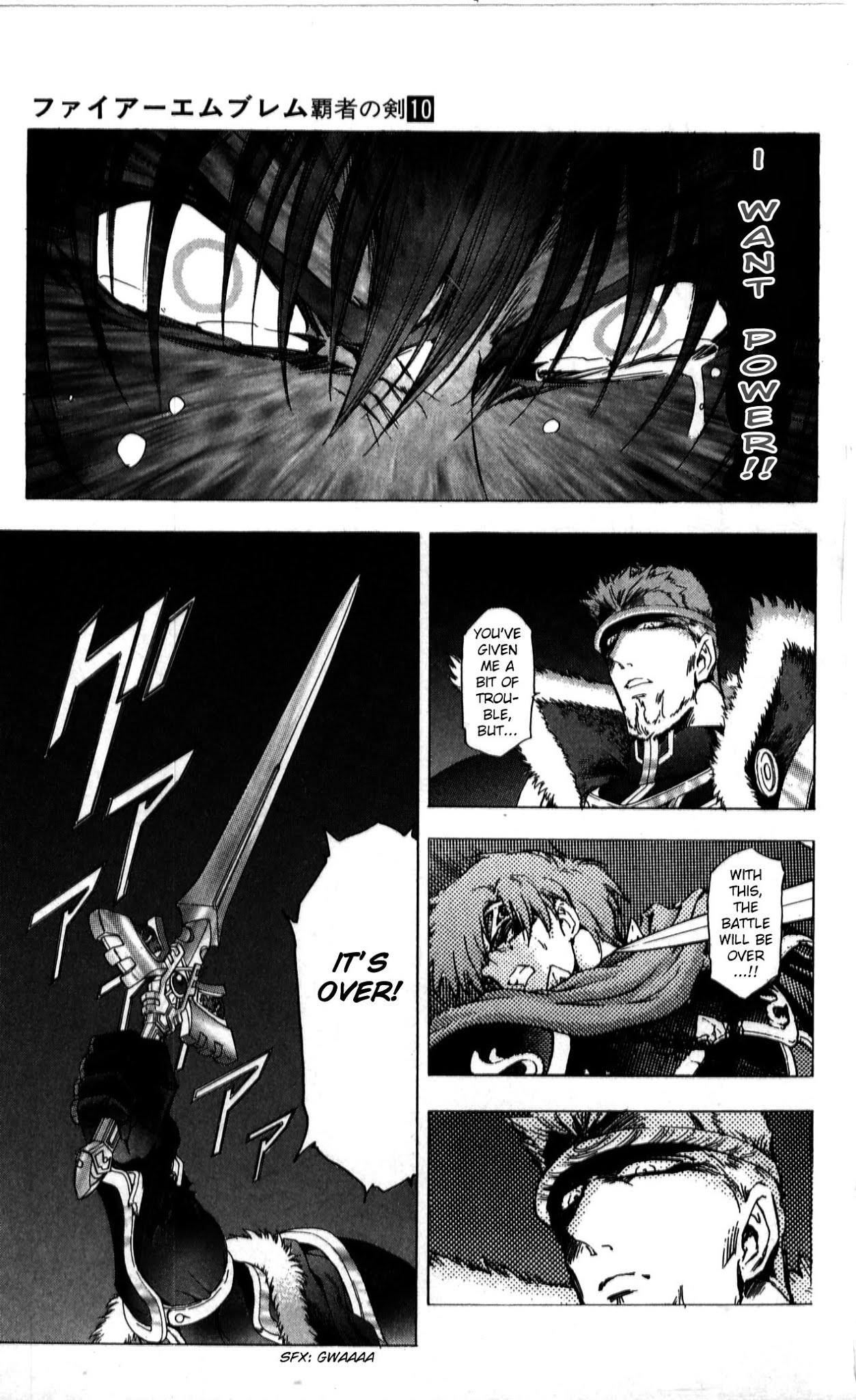 Fire Emblem - Hasha no Tsurugi Chapter 39 page 26 - Chapter 39: Dragon's Roar