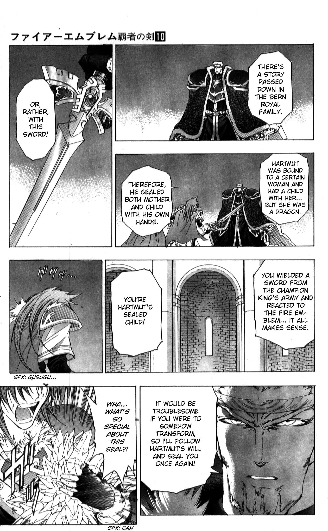 Fire Emblem - Hasha no Tsurugi Chapter 39 page 3 - Chapter 39: Dragon's Roar