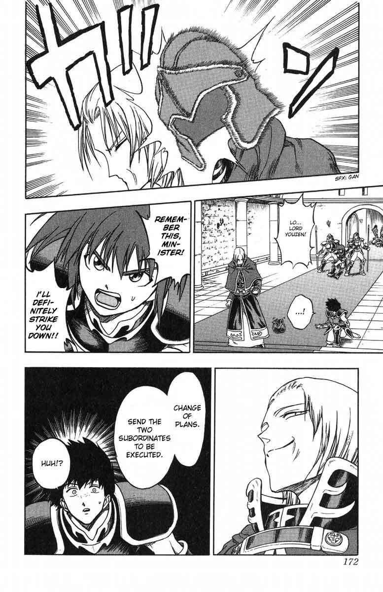Fire Emblem - Hasha no Tsurugi Chapter 4 page 17 - Chapter 4: Castle of Betrayal