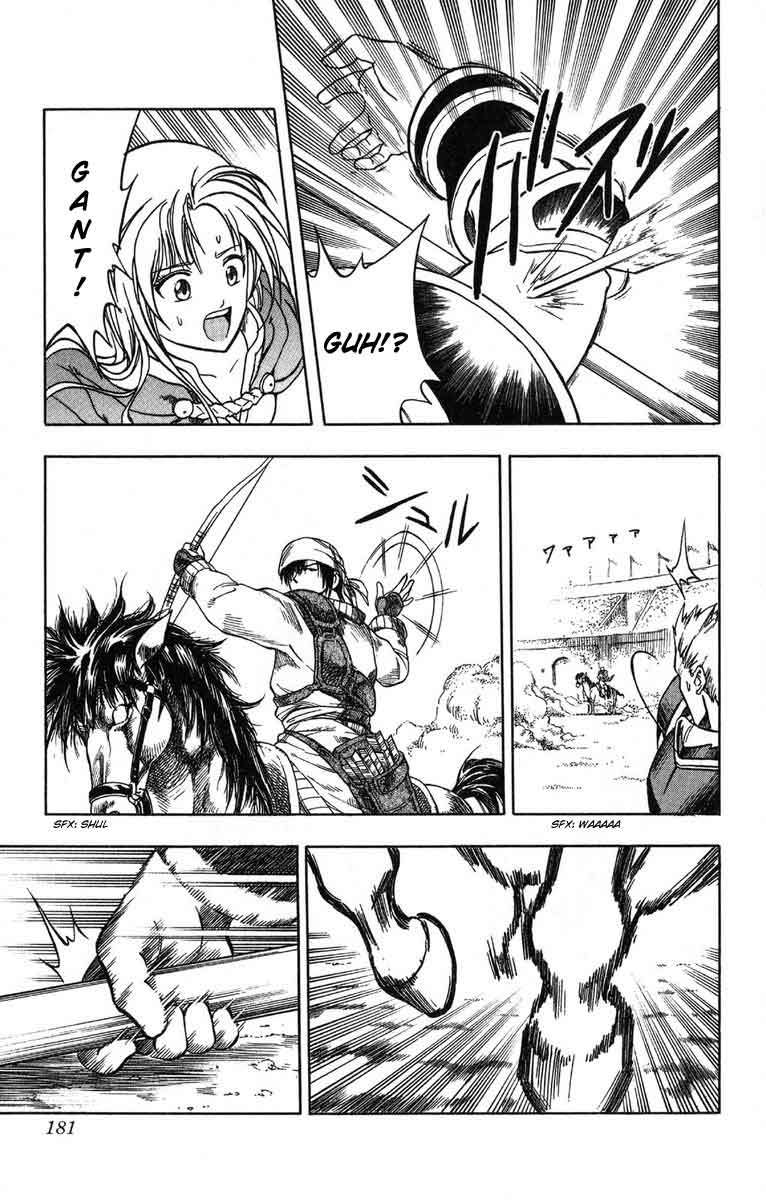 Fire Emblem - Hasha no Tsurugi Chapter 4 page 25 - Chapter 4: Castle of Betrayal