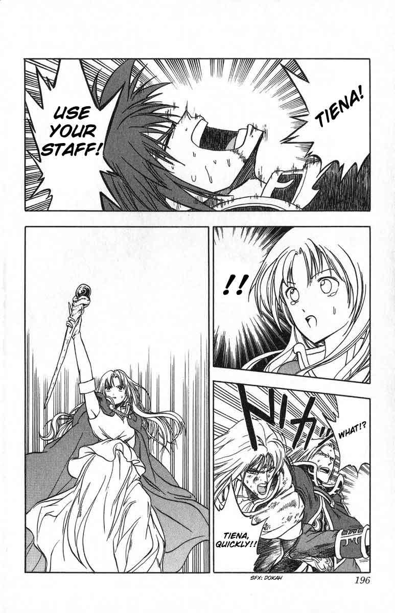 Fire Emblem - Hasha no Tsurugi Chapter 4 page 40 - Chapter 4: Castle of Betrayal