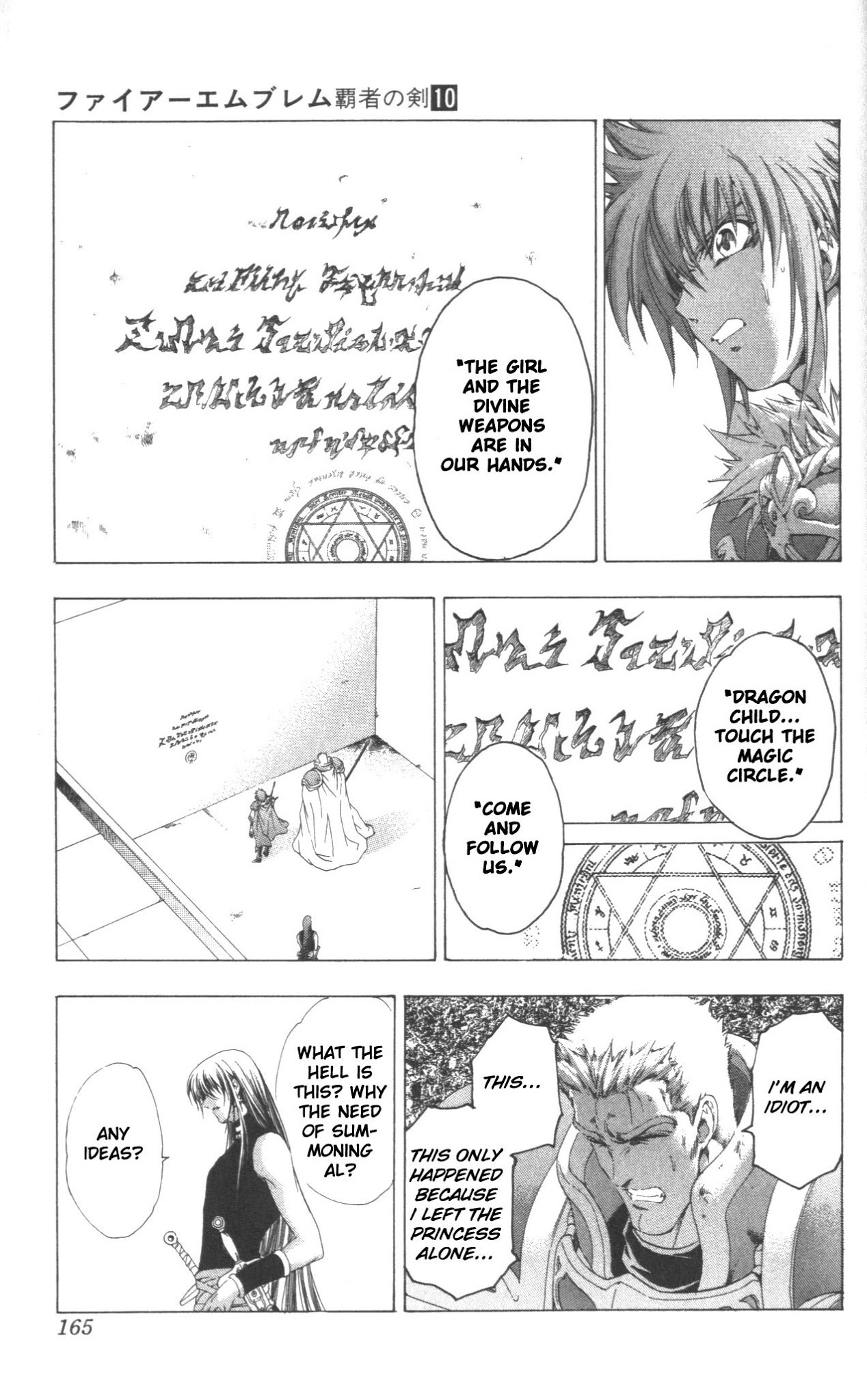 Fire Emblem - Hasha no Tsurugi Chapter 40 page 33 - Chapter 40: Indelible Flame
